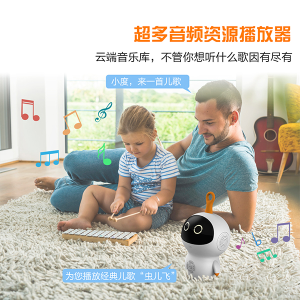 語言機器人