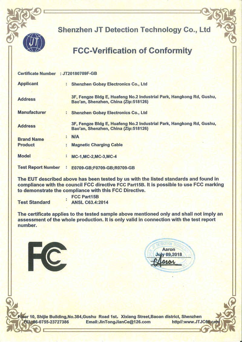 FCC證書
