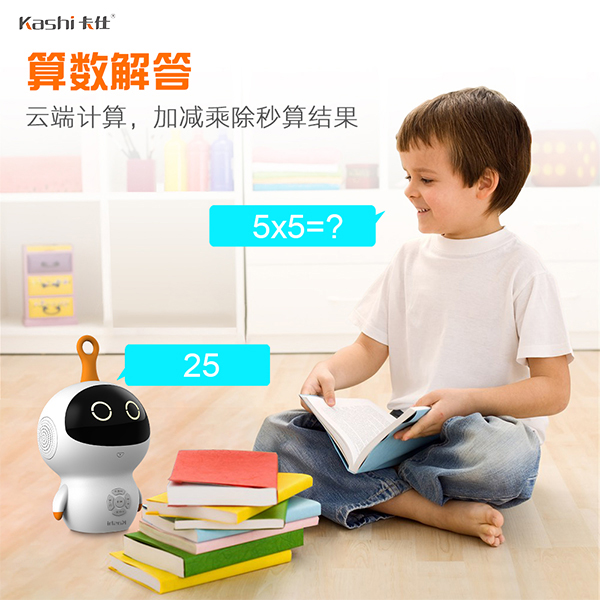 兒童智能說話機器人哪個好.jpg