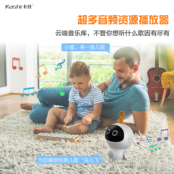孩子教育智能機器人.jpg
