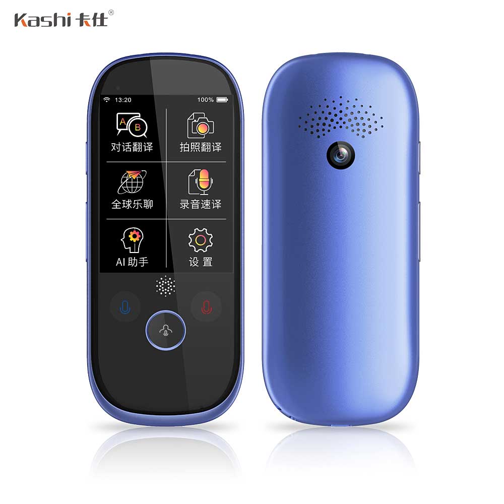 多國語言翻譯機HT100 pro翻譯機，小孩學習好幫手-卡仕