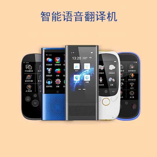 兒童智能早教機器人那家好？[卡仕]